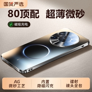 高级支架外壳air 适用华为mate80promax手机壳mate70pro超薄磨砂磁吸mate60镜头全包防摔保护套pro 磁吸防摔