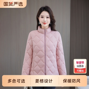 50岁妈妈冬季轻薄棉服中年洋气立领小棉袄中老年丝棉袄子小个子