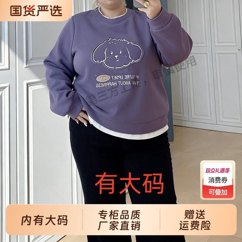 2025秋冬新款加绒加厚一体绒毛衣女半高领爆款大码内搭打底针织衫