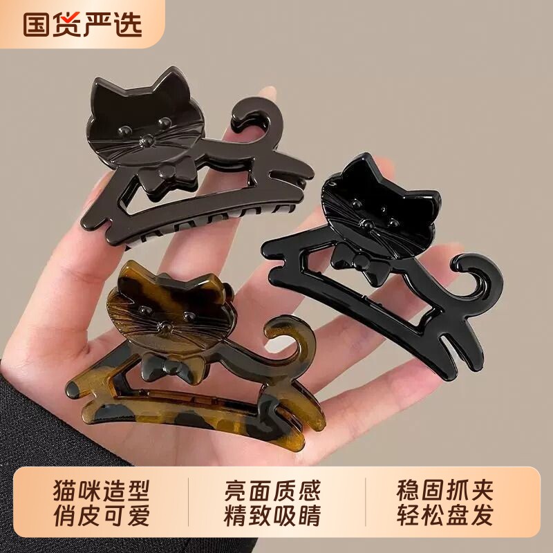 豹纹猫咪小号抓夹女发量少后脑勺发夹半扎发高级感气质小众鲨鱼夹