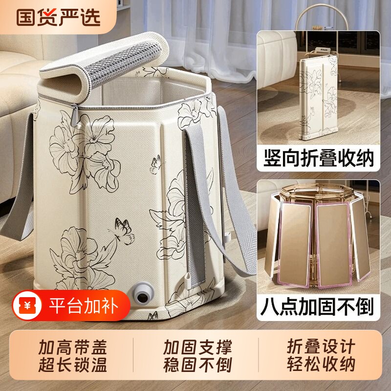 泡脚桶家用过小腿可折叠便携式高深过膝洗脚盆加厚足浴养生专用袋