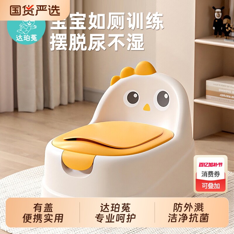 马桶坐便器儿童小男孩女宝宝婴幼儿通用专用家用厕所训练尿盆便桶