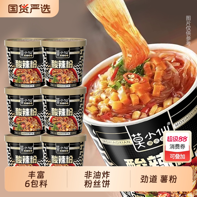 莫小仙酸辣粉136g*6桶装