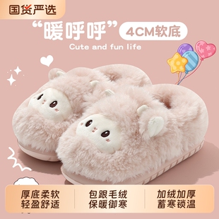 小羊棉拖鞋棉鞋女款冬季外穿2025新款厚底防滑毛绒绒保暖加绒包跟