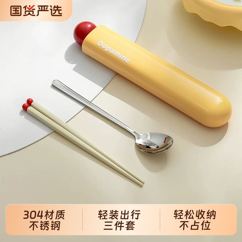 便携餐具套装一人用304不锈钢勺子筷子上班族学生餐具收纳盒外带,餐饮具,便携/折叠餐具,淘宝优惠券,粉丝福利购,淘宝优惠卷