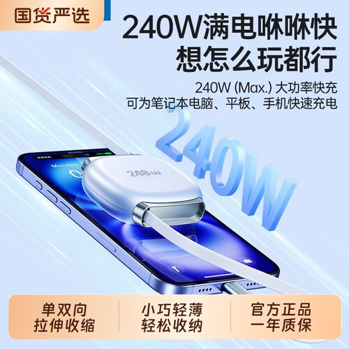 忆捷单双向拉伸双type c车载伸缩carplay数据线适用华为苹果iPhone15手机平板笔记本电脑pd快充240w充电线
