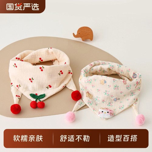 婴儿围巾秋冬款洋气女宝宝三角巾冬季女童婴幼儿保暖防风围脖毛绒