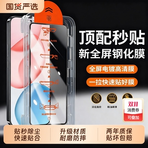 适用荣耀400手机膜300ultra全屏80新款70pro+曲面屏60se保护honor50全包200贴膜100无尘仓华为90专用钢化膜