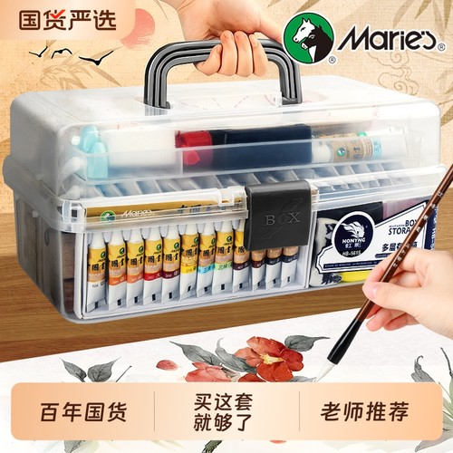 马利牌国画颜料12色初学者套装