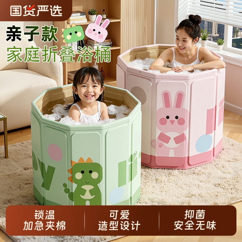 宝宝折叠洗澡桶|超1000次加购