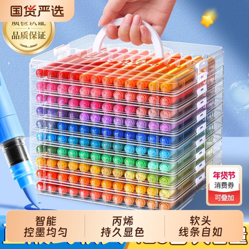 丙烯马克笔直液式软头绘画画笔小学生美术专用水彩笔可叠色笔芯儿童幼儿园24色36色48色84色60色彩色笔全套装