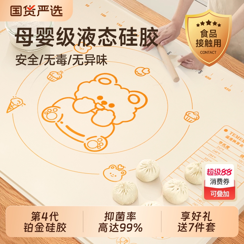 29*26 轺ӺʳƷߦӷӴ決ĸӤغ