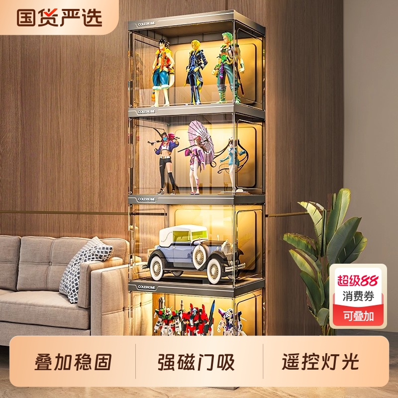 手办展示柜积木玩具透明置物架适用乐高家用高达模型收纳陈列盒子