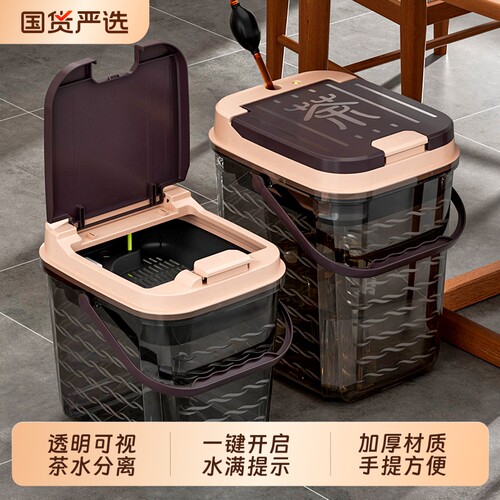家用茶具配件茶桶茶渣桶家用小号