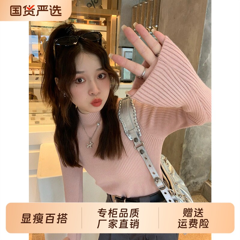 颂衣阁高级感粉色毛衣冬季加绒女秋冬内搭一体绒针织打底衫上衣