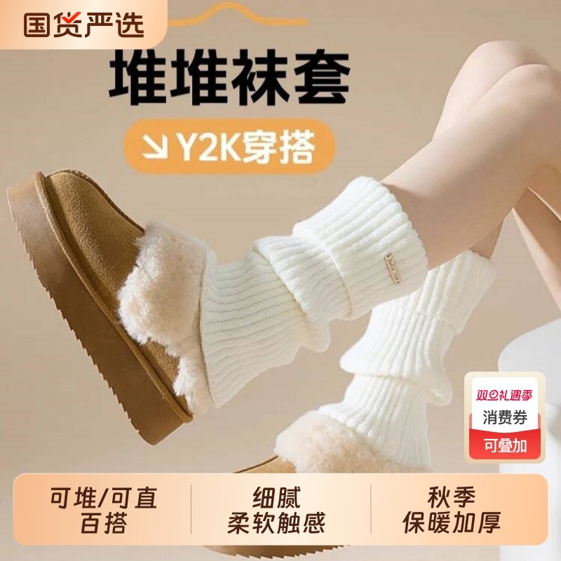 腿套白色针织女款冬季发热保暖袜套雪地靴堆堆袜秋冬小腿袜子加厚