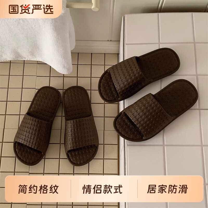 细细条 居家拖鞋男女夏浴室eva抗菌防滑防臭日式简约格纹情侣凉拖