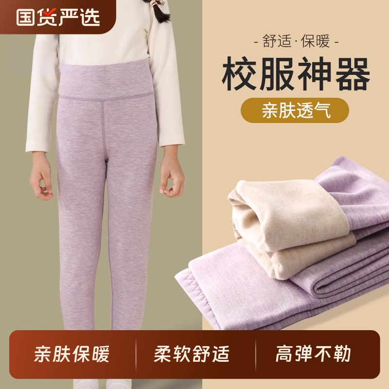 打底裤女秋冬季德绒保暖裤加绒加厚内穿中大童打底秋裤神器双面
