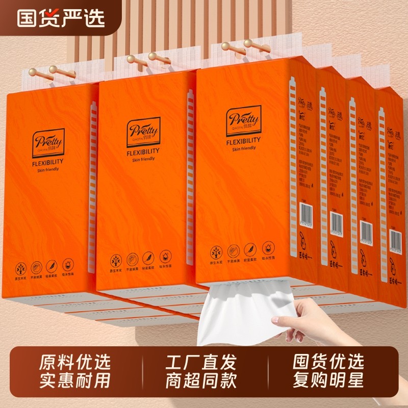 6提悬挂纸巾抽纸家用擦手纸卫生卷纸餐巾纸面巾纸厨房纸挂式国货,洗护清洁剂/卫生巾/纸/香薰,家用擦手纸,淘宝优惠券,粉丝福利购,淘宝优惠卷