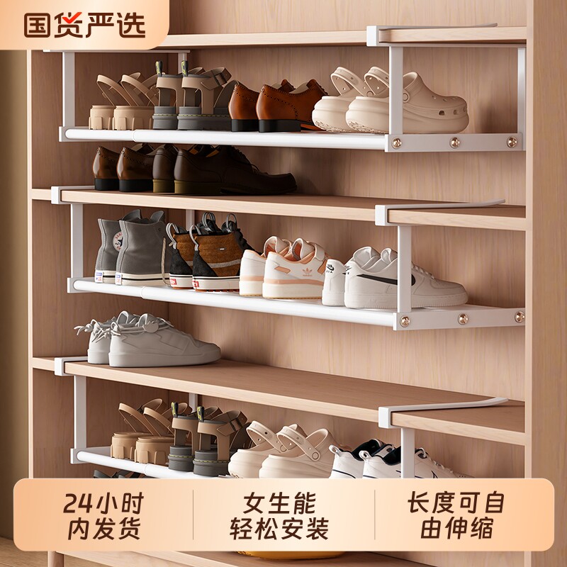 鞋架家用可伸缩鞋柜分层隔板鞋托下挂篮易安装置物架整理鞋子托架