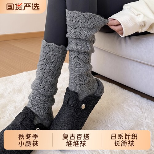 灰色堆堆袜袜子镂空花边女秋冬小腿配鲨鱼裤的袜子保暖针织长筒袜