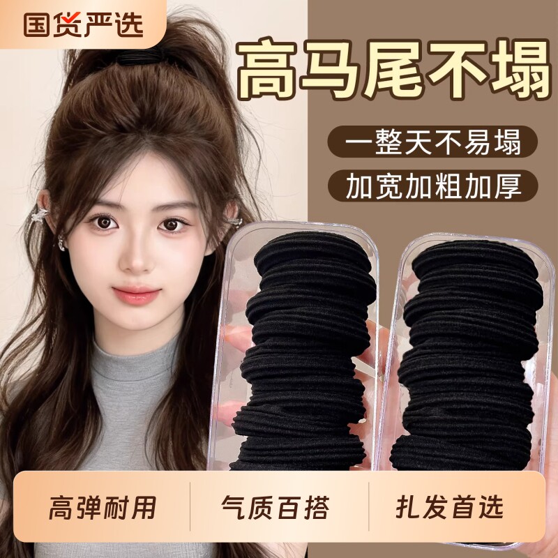 高马尾发绳发圈橡皮筋头绳高弹力耐用2026新款高端女扎头秋冬头饰