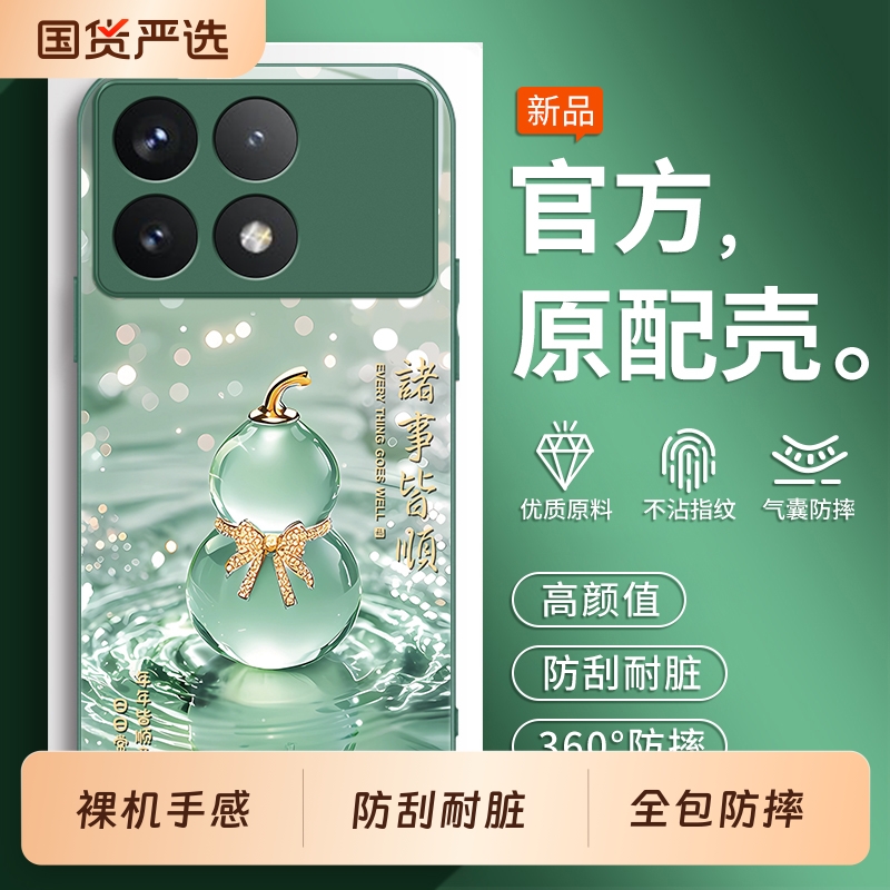 适用红米K90手机壳Redmi小米K90promax新款RedmiK90pro保护套90K全包镜头max防摔Red米K9O后壳看九零外壳男女