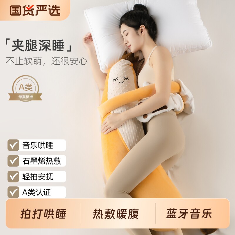 馥棉香蕉大王哄睡抱枕夹腿睡觉安抚玩偶女生专用抱抱枕可拆洗拍打