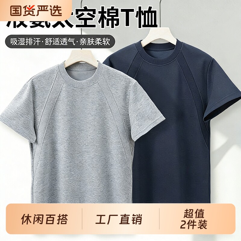 聪明陈美式重磅解构短袖t恤男夏季boxy版型夏天男上衣服灰色黑色