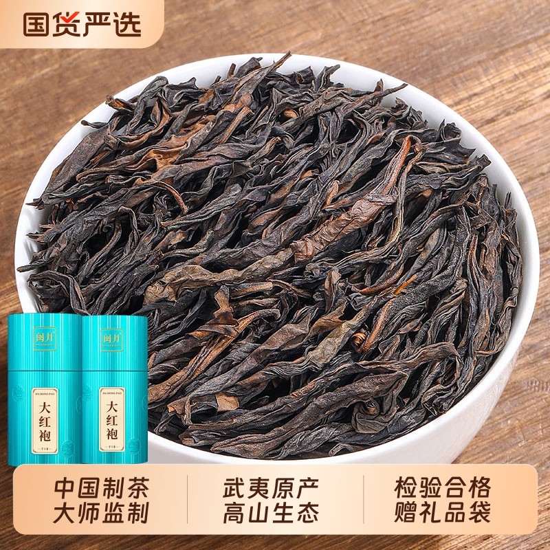 冯大师大红袍2025新茶正宗武夷岩茶肉桂乌龙茶浓香型茶叶礼盒装,茶,大红袍,淘宝优惠券,粉丝福利购,淘宝优惠卷