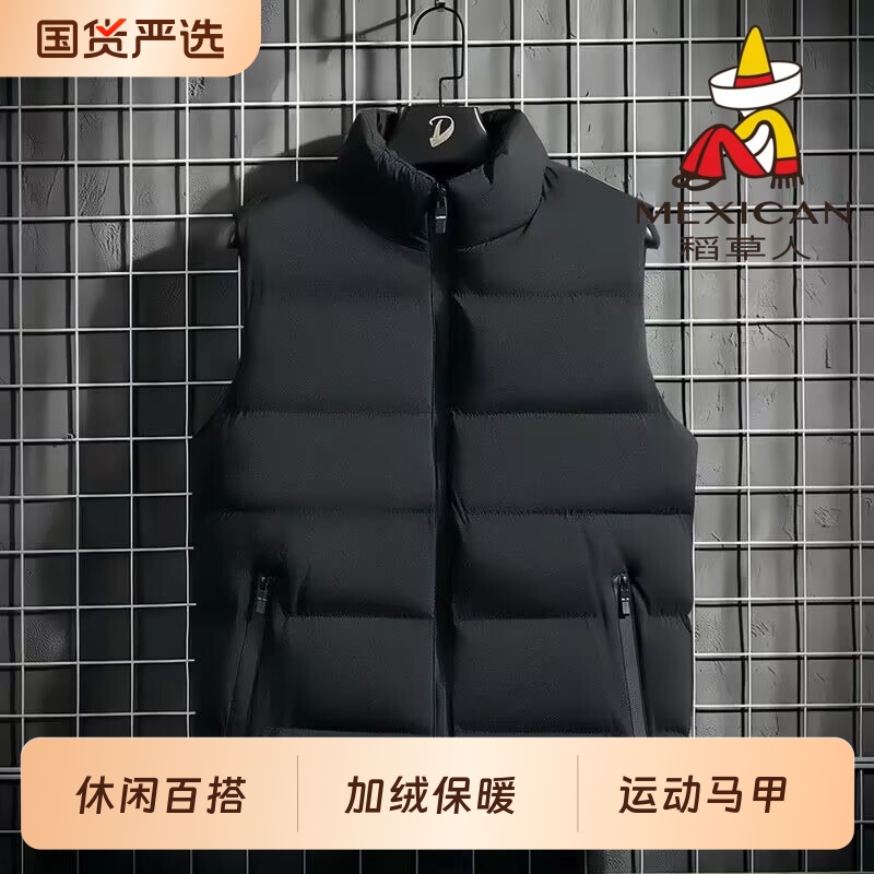 稻草人棉马甲男秋冬季防寒立领外套保暖加厚背心外穿宽松大码男装