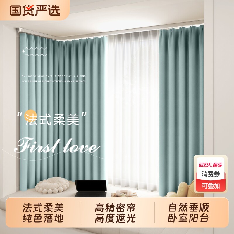 窗帘防紫外线落地成品纯色帘子法式加厚遮光卧室帘子挂钩款2025新