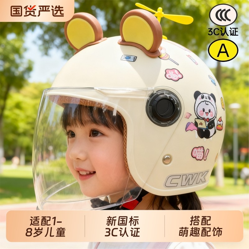 儿童电动车头盔 3c认证冬季款加绒保暖男女孩专用a类安全头盔骑行
