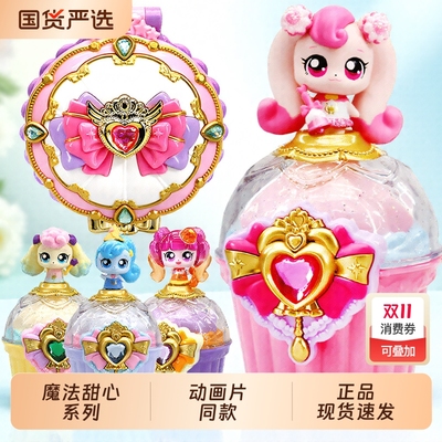 奇妙萌可爱心盲盒|964人收藏