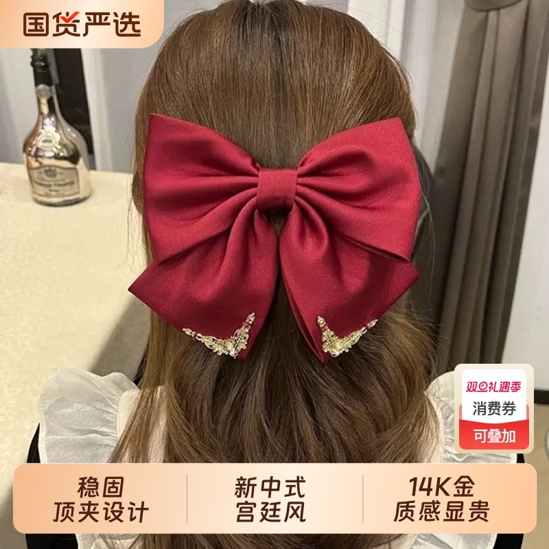 轻奢高级感发夹女法式复古大蝴蝶结红色顶夹横夹发卡短发卷发水钻