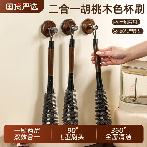 破壁机专用长柄刷|超8000次加购