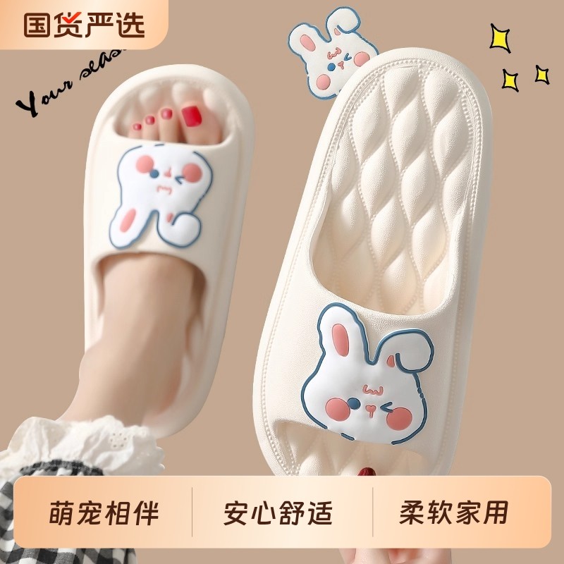 拖鞋女款夏季2025新款室内家居外穿厚底防滑eva可爱凉拖鞋女家