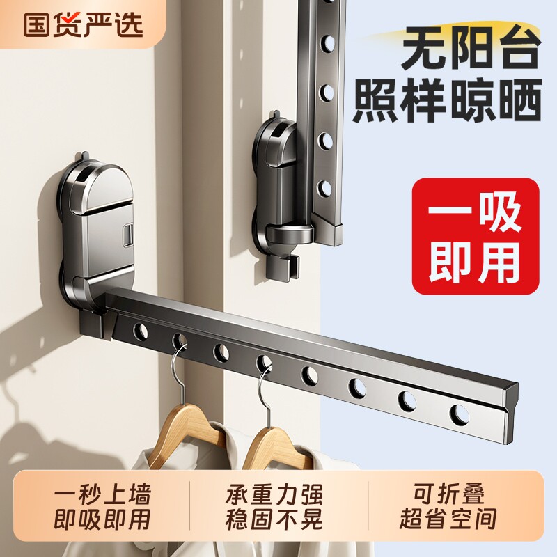 折叠阳台隐形晾衣架|千人加购图片