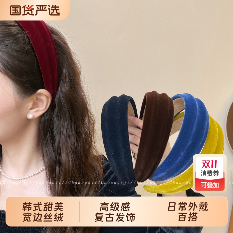 韩式甜美宽边丝绒发箍女2025新款高级感头箍日常外戴百搭发卡发饰