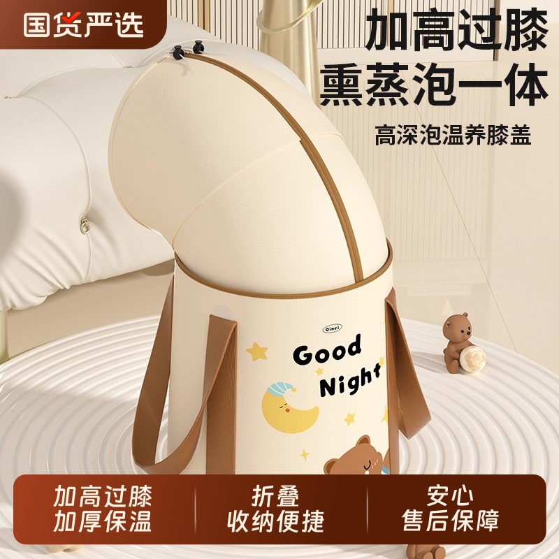 折叠保温泡脚桶便携恒温