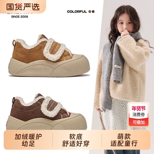 芭芭鸭儿童棉鞋2025新款加绒羊羔毛板鞋冬季男女童童鞋百搭学生鞋