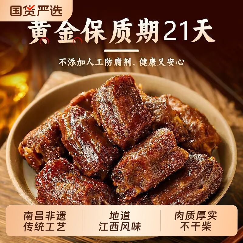 十字街南昌非遗风干鸭脖新鲜现做配料干净少添加肉质厚实不柴解馋
