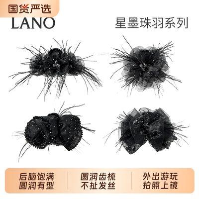 兰诺羽毛抓夹女高级感2026新款大号发量扎发鲨鱼发夹发卡蝴蝶结