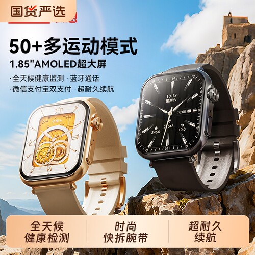 联想/Lenovo智能手表运动轻薄大屏长续航蓝牙通话血氧心率健康潮流Watch Fit