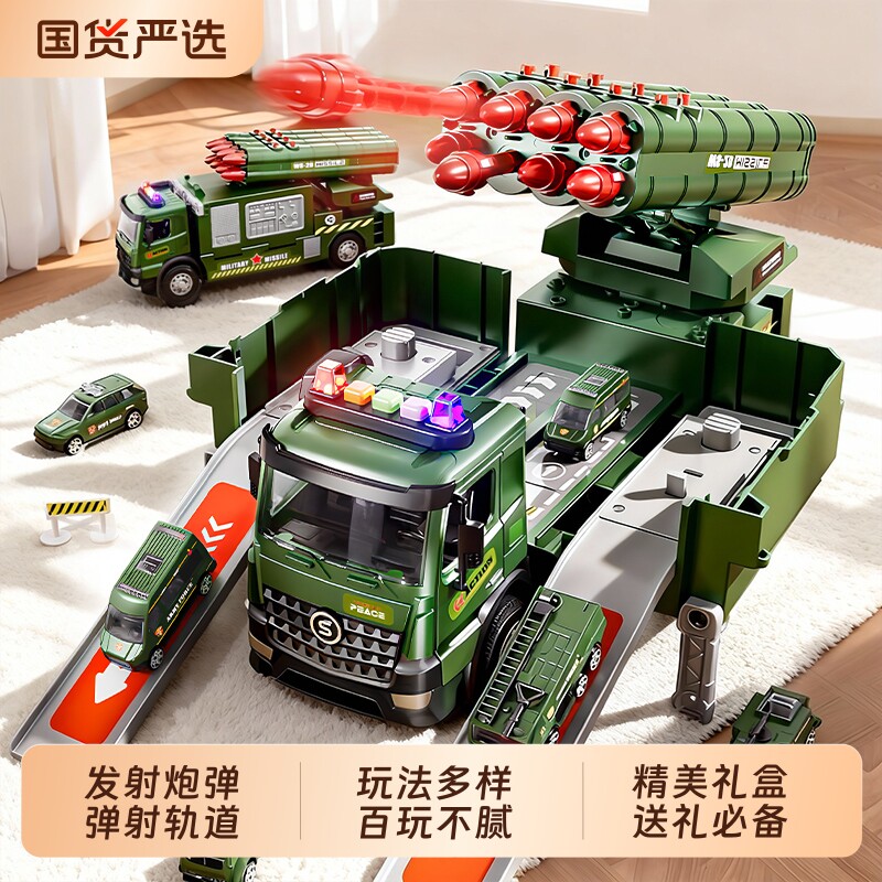 东风导弹车儿童玩具坦克发射炮弹车军事模型汽车男孩生日礼物合金