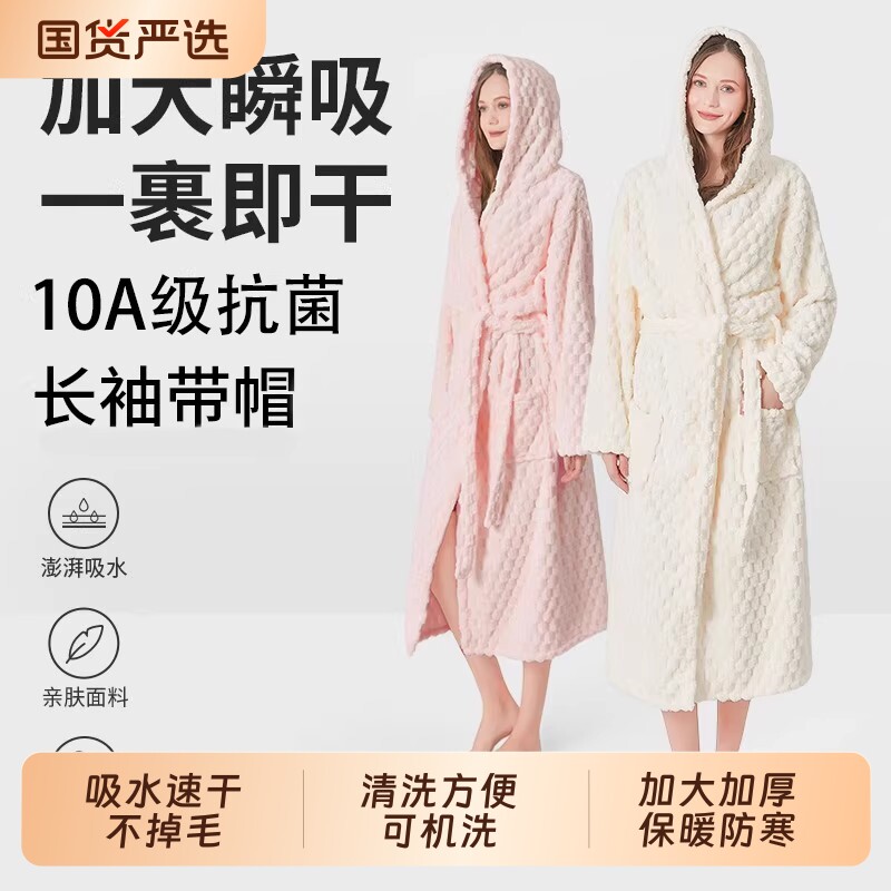 浴袍吸水速干秋冬不易洗澡浴巾加厚男女成人可穿可裹睡袍带帽浴室