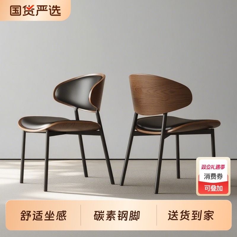 意式轻奢设计师家用餐椅实木靠背现代简约餐厅伊姆斯椅子桌椅客厅