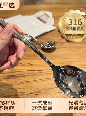勺子不锈钢家用316加厚韩式304高颜值长柄网红喝汤学生吃饭甜品