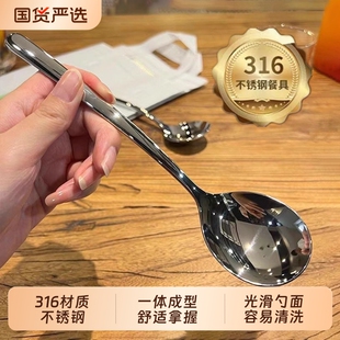 不锈钢勺子家用316加厚韩式 304高颜值长柄网红喝汤学生吃饭甜品