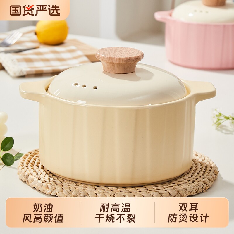 风砂锅煲家用燃气灶专用耐高温干烧煲汤陶瓷锅电磁炉不裂高颜值